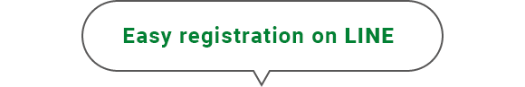 Easy registration on LINE