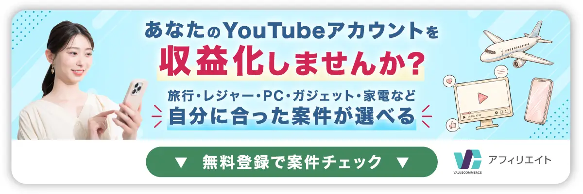 YouTube_CTA